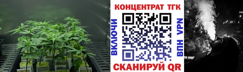 Дистиллят ТГК вейп  где купить наркоту  Димитровград 