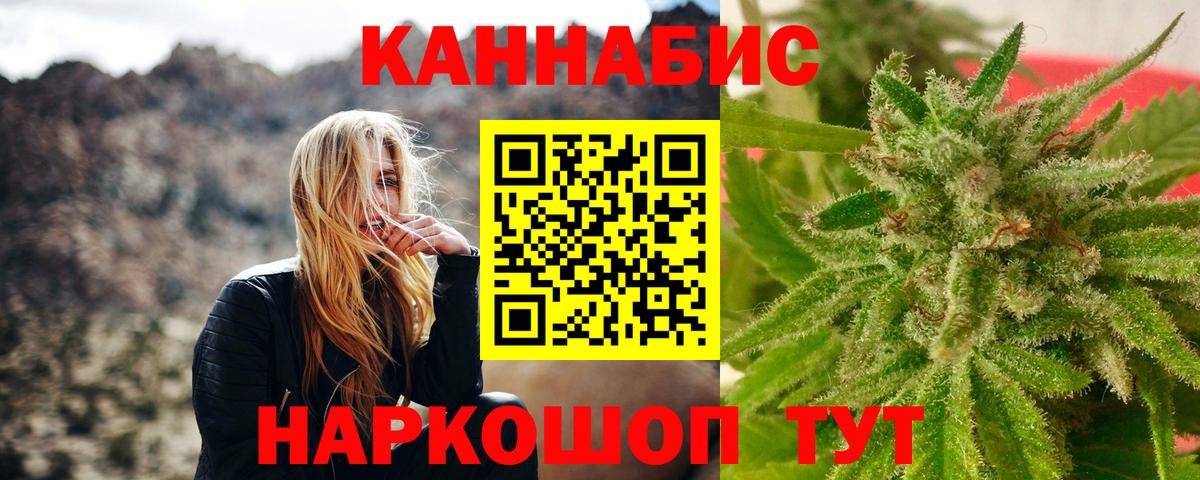 Марихуана White Widow Димитровград